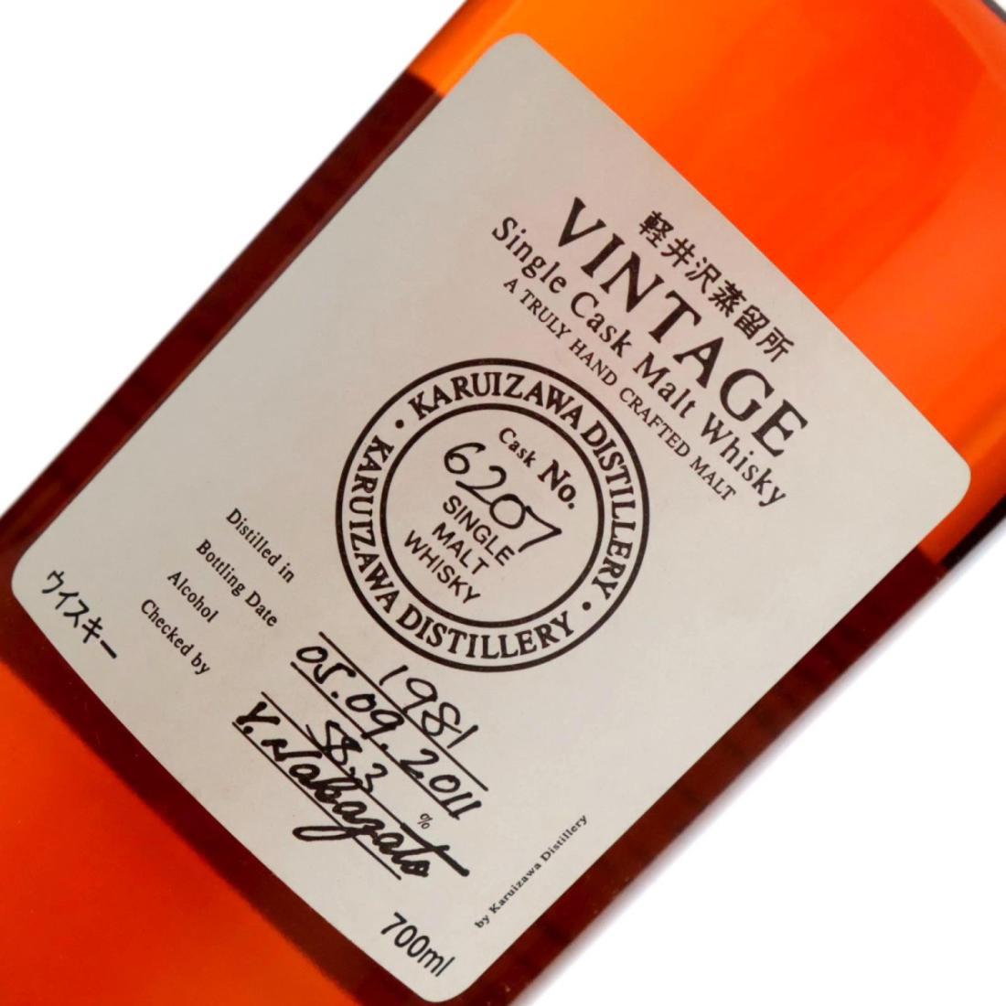 Karuizawa 1981 Vintage Single Cask