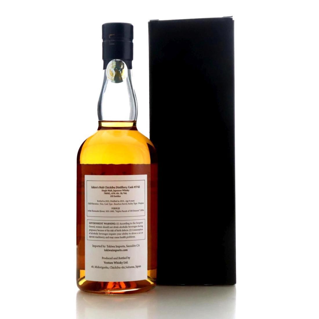 Chichibu 2016 6 Year Old