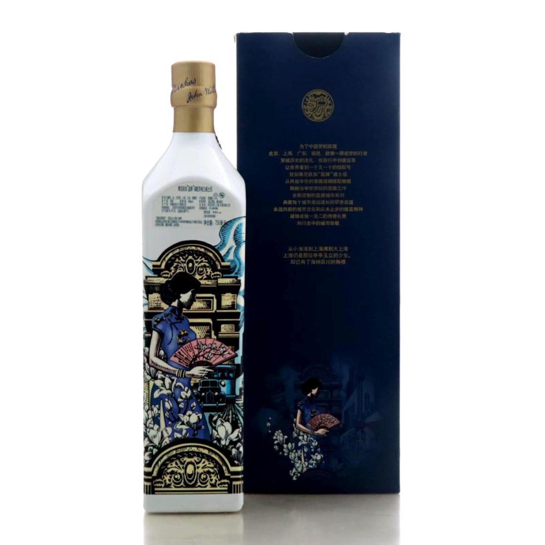 Johnnie Walker Blue Label Striding City Shanghai Edition