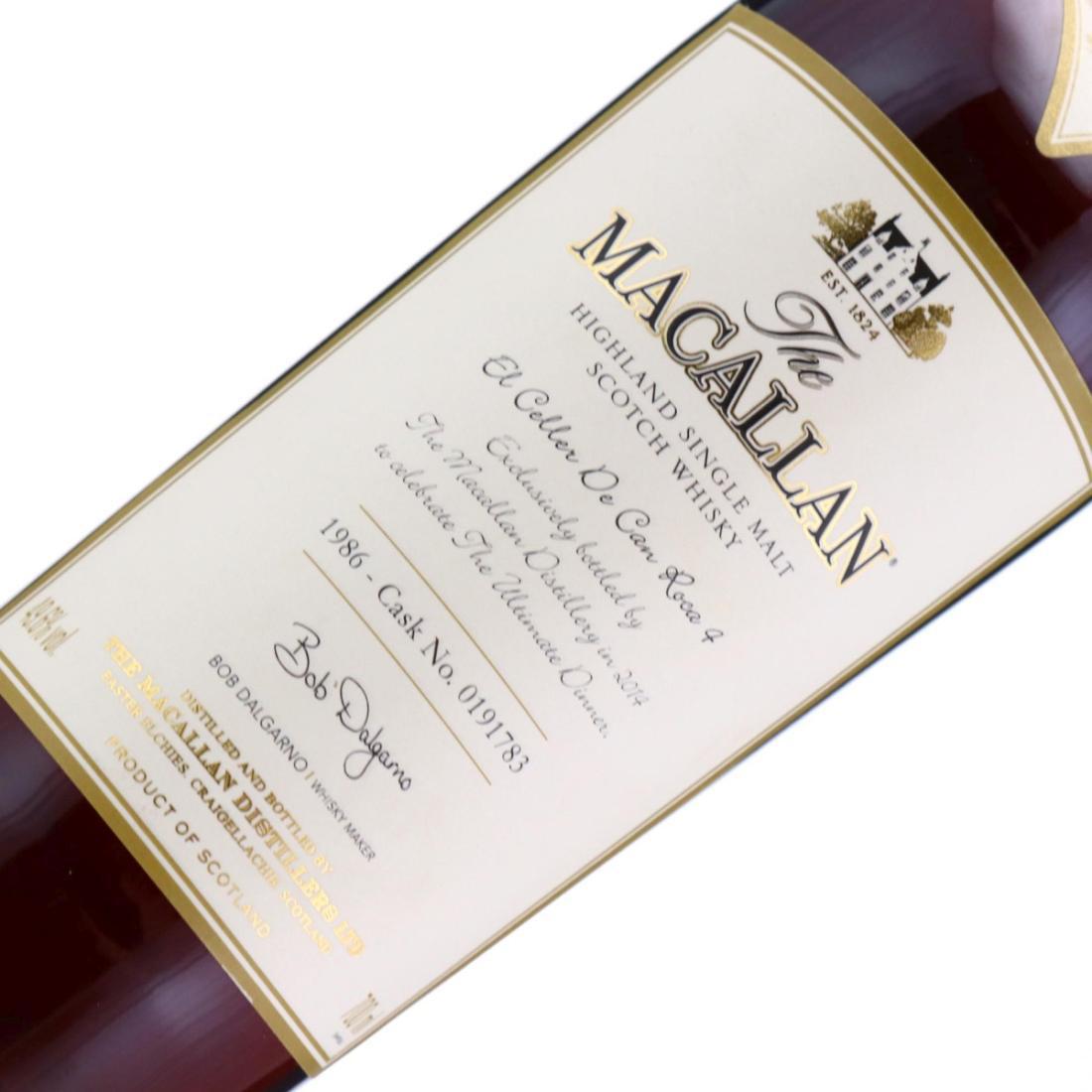 Macallan 1986 The Ultimate Dinner - El Celler de Can Roca 4