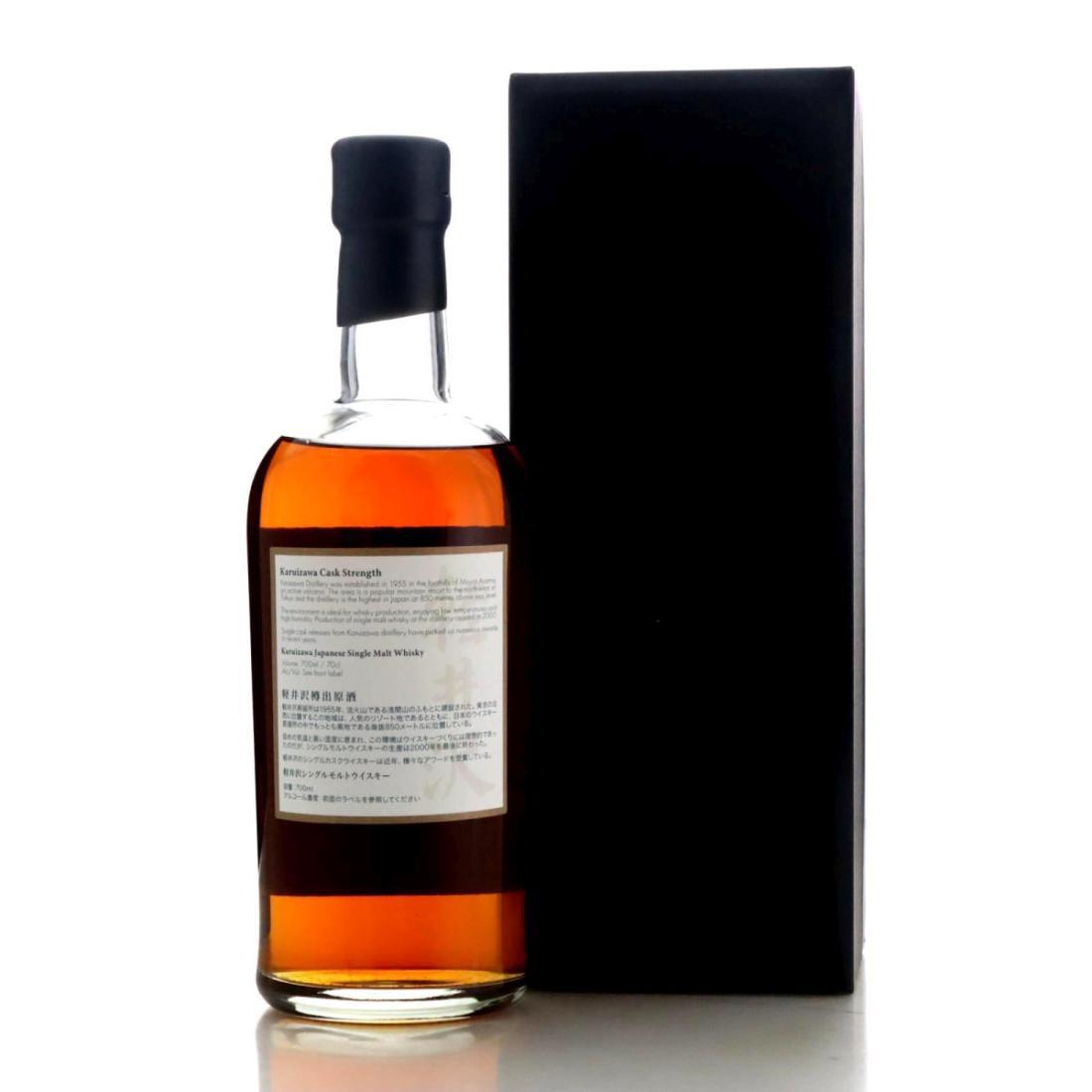 Karuizawa 1999-2000 The Last Masterpieces 8th Batch