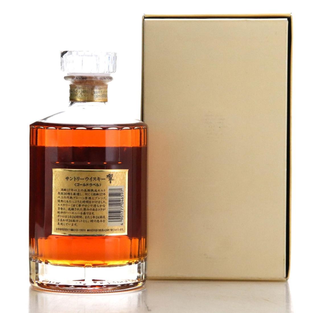 Hibiki Suntory Whisky 17 Year Old