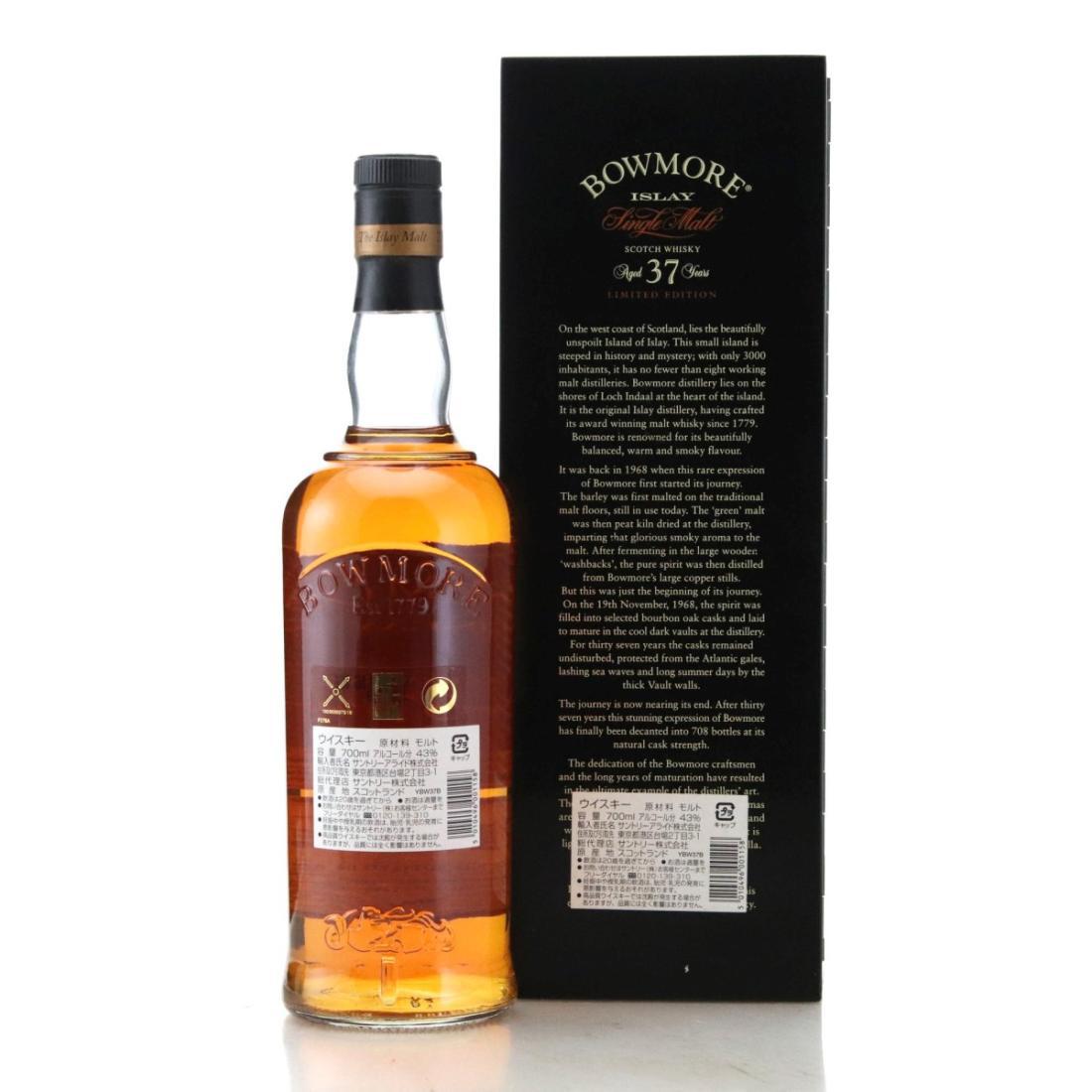 Bowmore 1968 Bourbon Wood 37 Year Old