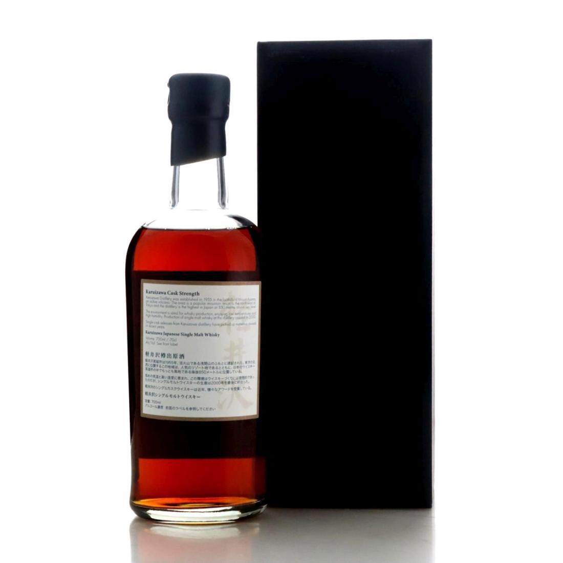 Karuizawa 1999-2000 The Last Masterpieces 6th Batch