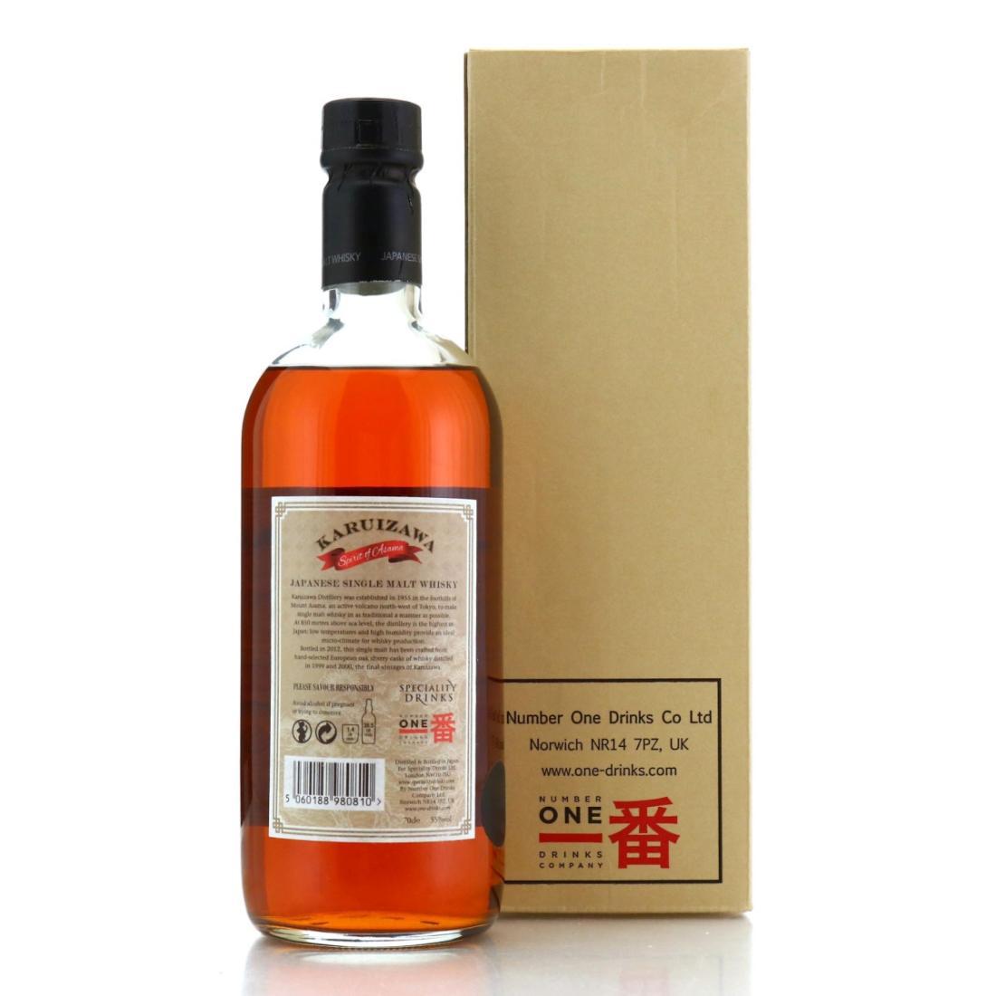 Karuizawa Spirit of Asama