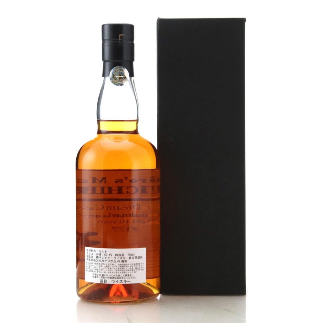 Chichibu 2008 Malt Dream Cask