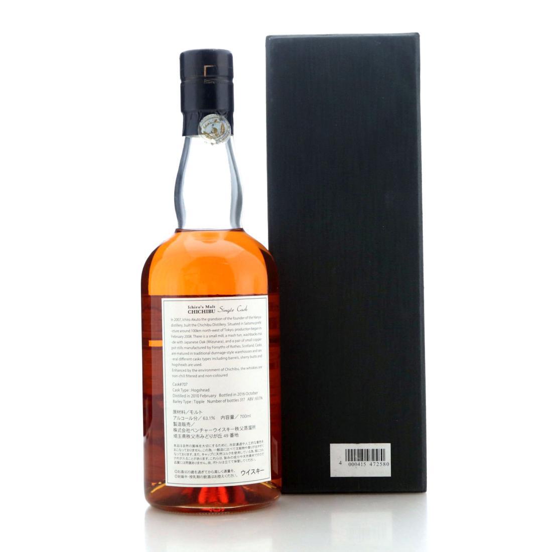 Chichibu 2010 First Fill Hogshead