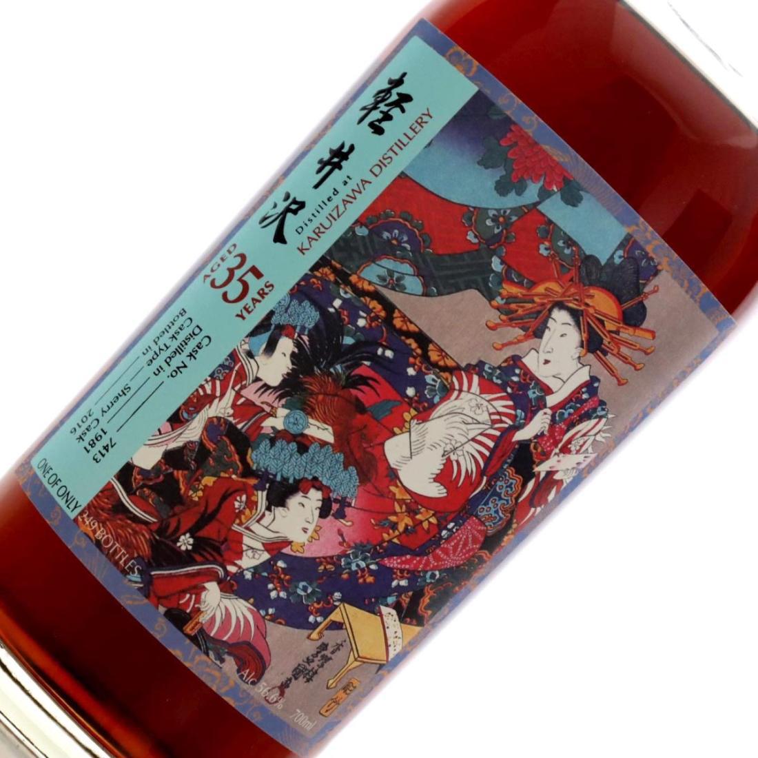 Karuizawa 1981 Splendid Age 35 Year Old