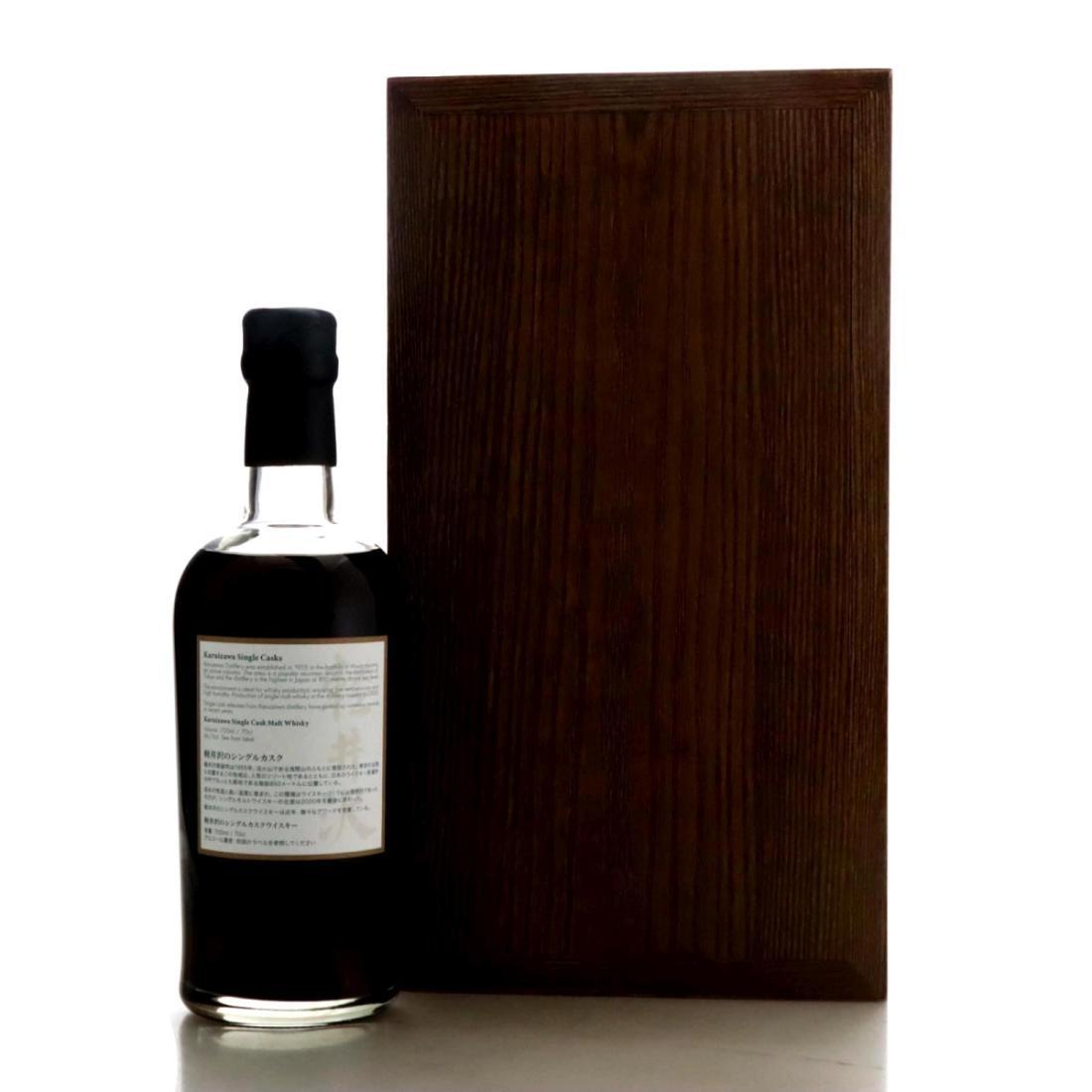 Karuizawa 1974 The Golden Age of Showa