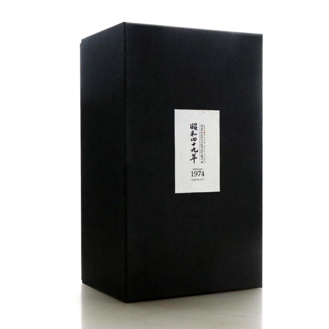 Karuizawa 1974 The Golden Age of Showa