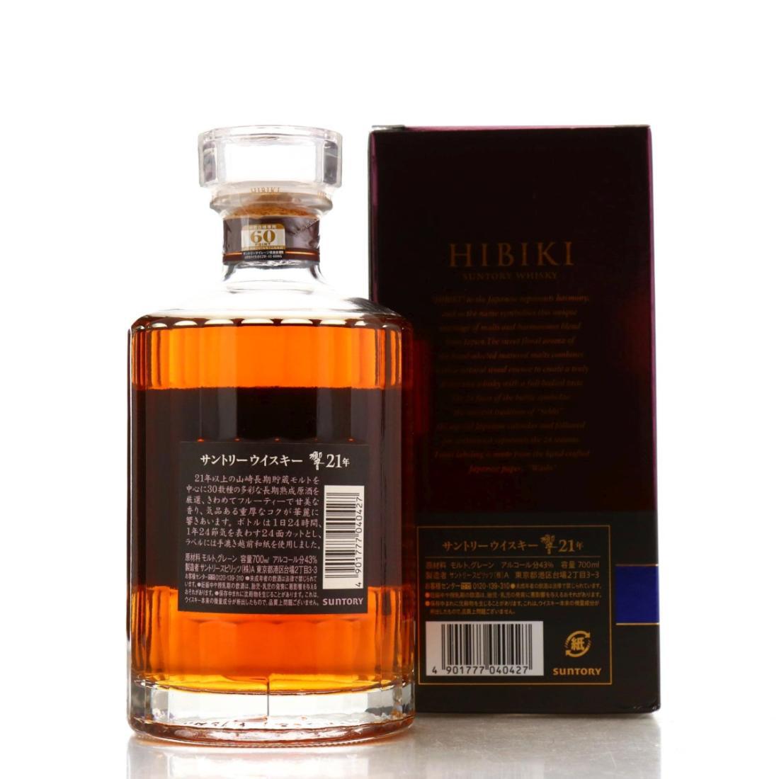 Hibiki 21 Year Old