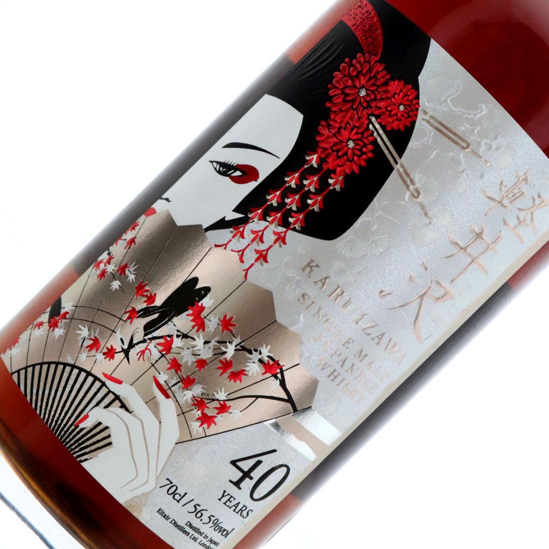 Karuizawa Platinum Geisha 40 Year Old