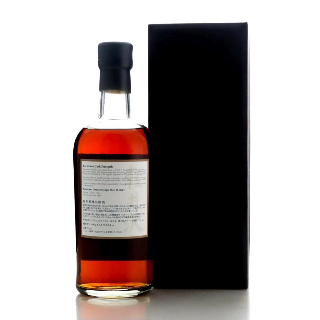 Karuizawa 1999-2000 The Last Masterpieces 2nd Batch