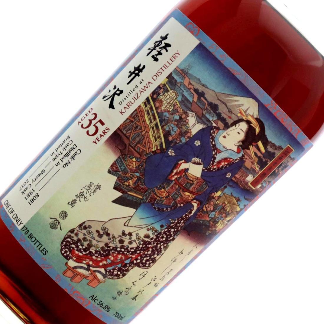 Karuizawa 1981 Splendid Age 35 Year Old