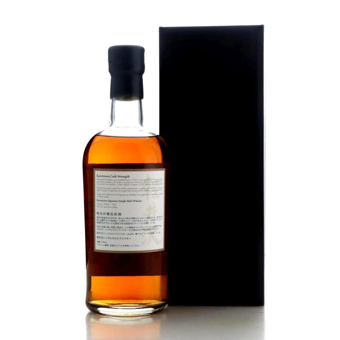 Karuizawa 1999-2000 The Last Masterpieces 4th Batch