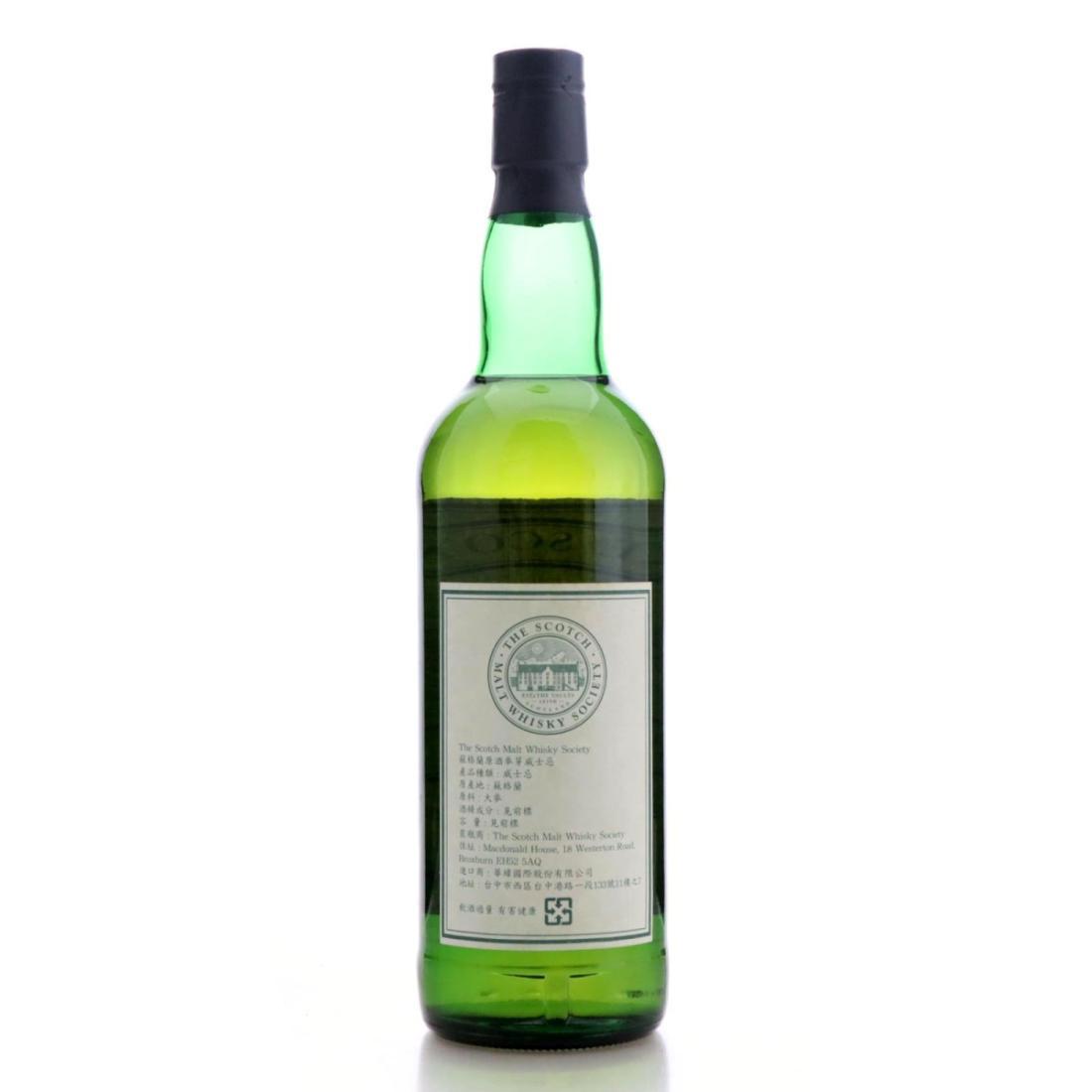 Caperdonich 1994 SMWS 12 Year Old 38.16 - Substantial and stimulating