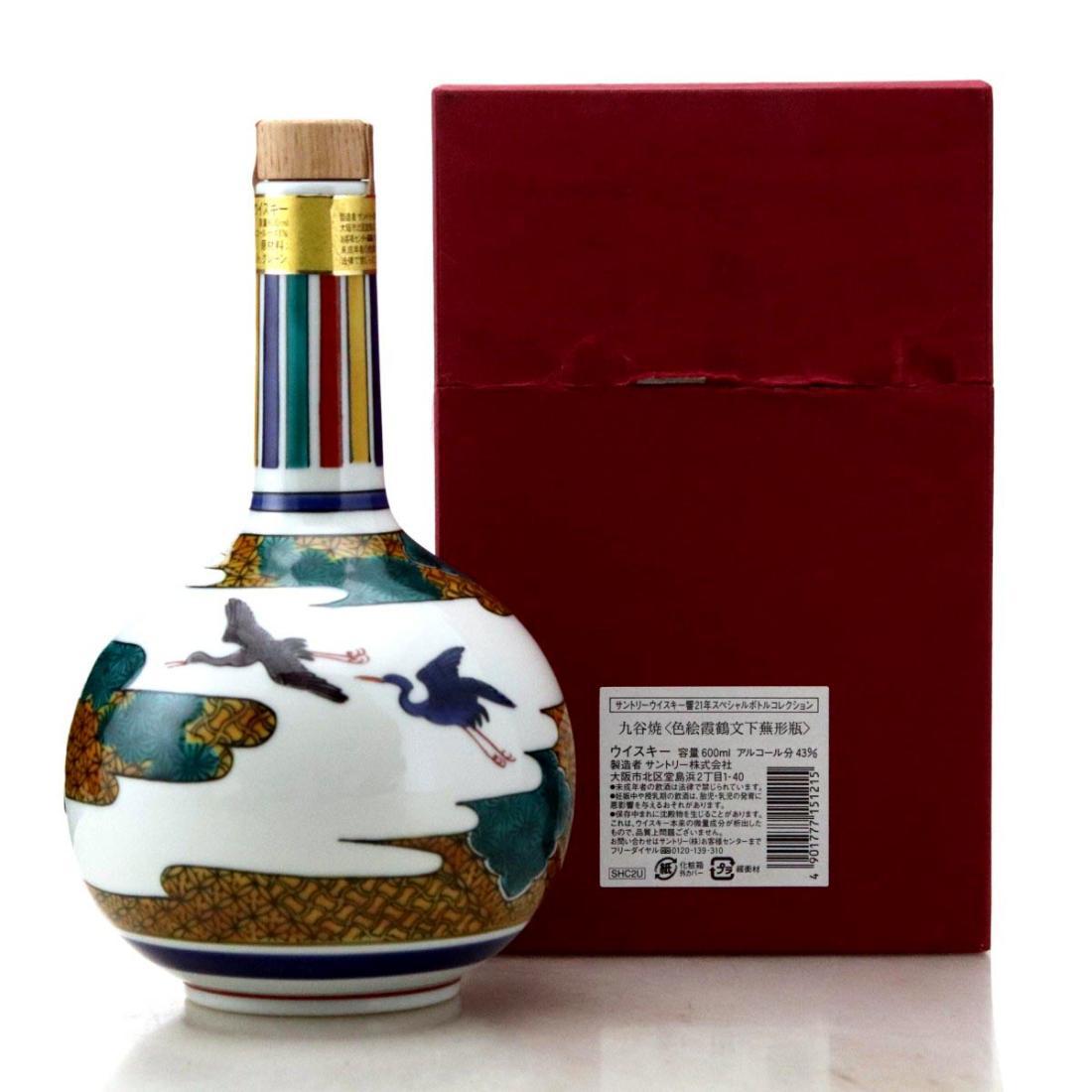 Hibiki 21 Year Old Ceramic Kutani Decanter 2005 Release