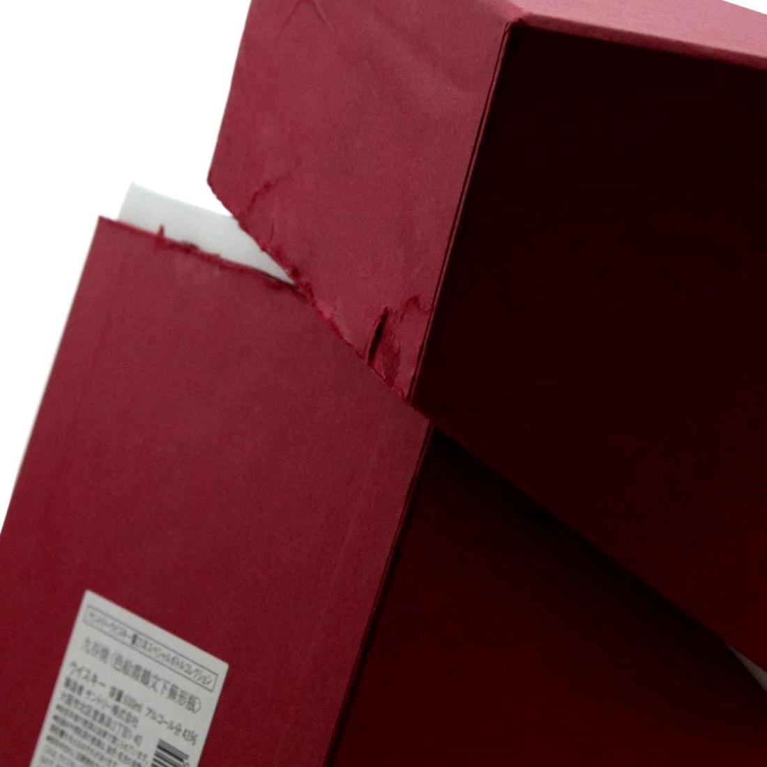 Hibiki 21 Year Old Ceramic Kutani Decanter 2005 Release