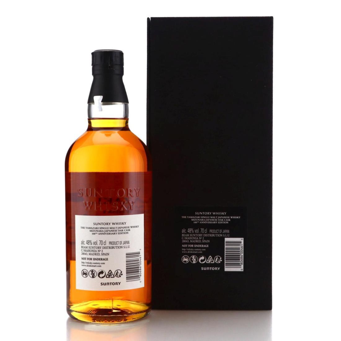 Yamazaki Mizunara 18 Year Old - Suntory Whisky 100th Anniversary
