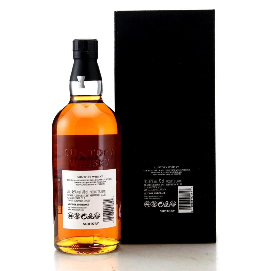 Yamazaki Mizunara 18 Year Old - Suntory Whisky 100th Anniversary