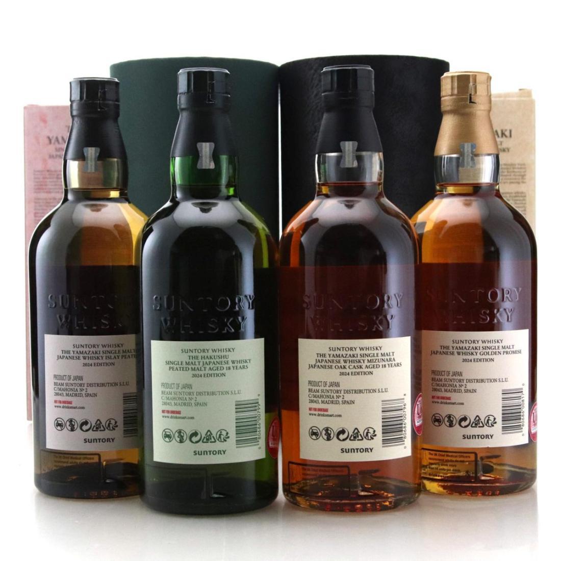 Suntory Tsukuriwake Selection 2024 Editions