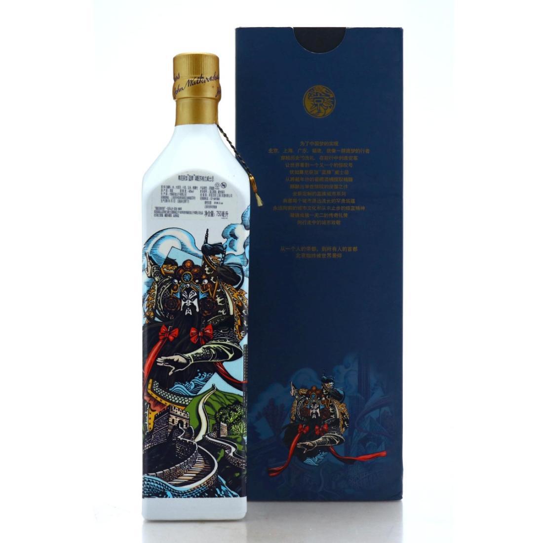 Johnnie Walker Blue Label Striding City Beijing Edition