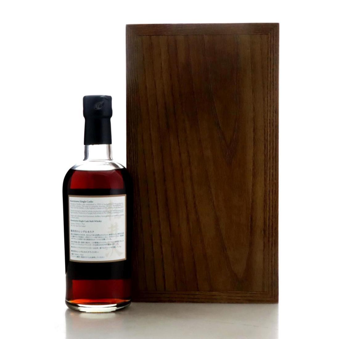 Karuizawa 1973 The Golden Age of Showa