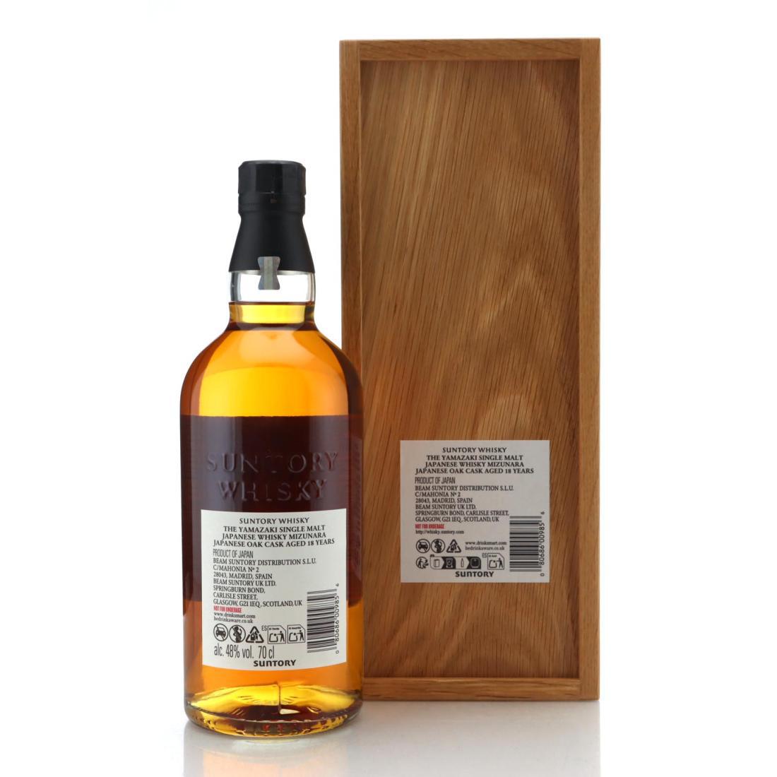 Yamazaki Mizunara 18 Year Old