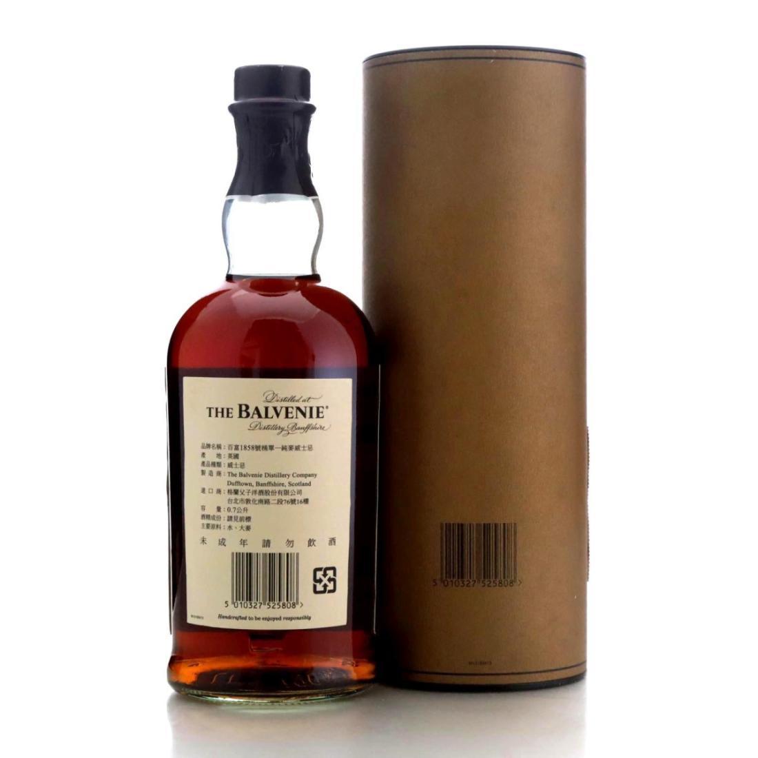 Balvenie Tun 1858 Batch No.3