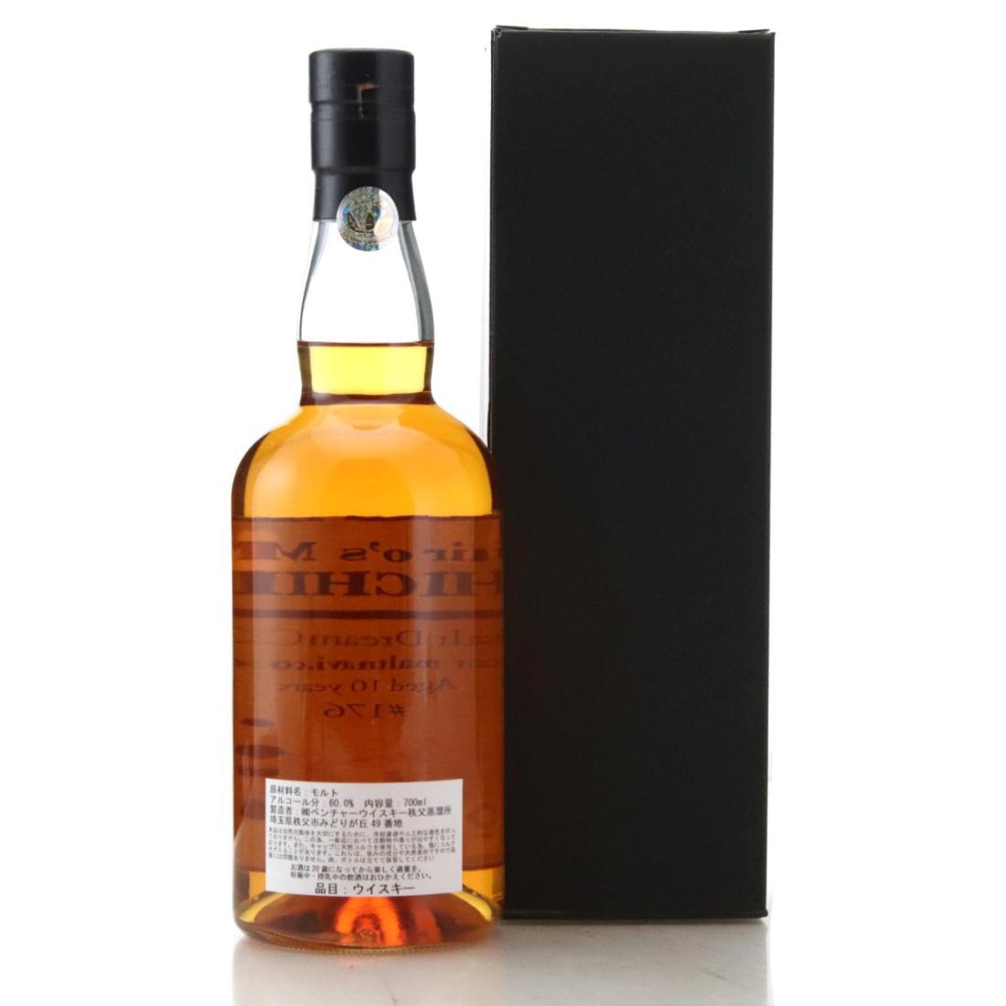 Chichibu 2008 Malt Dream Cask