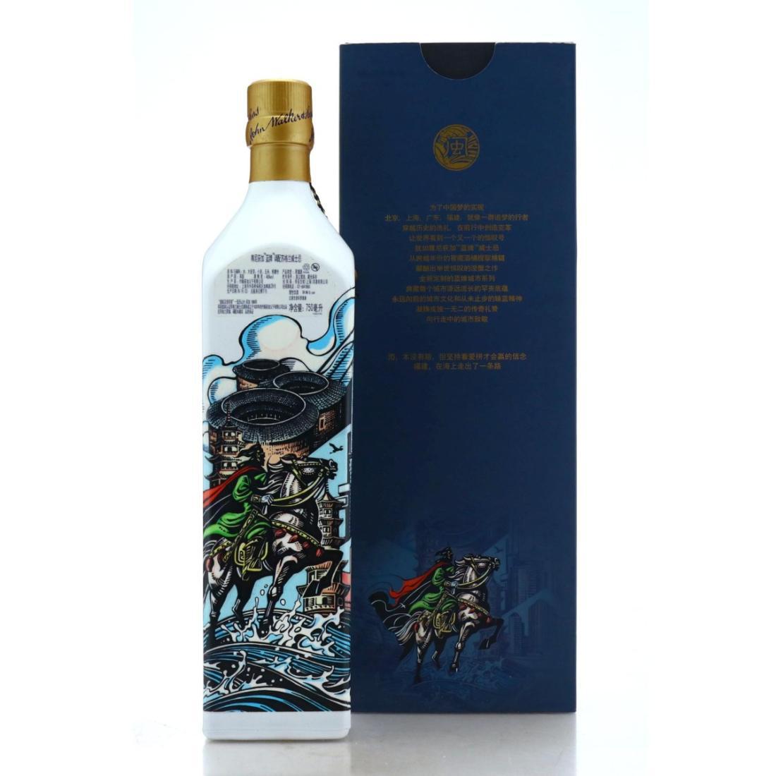 Johnnie Walker Blue Label 75cl / Striding City Fujian Edition