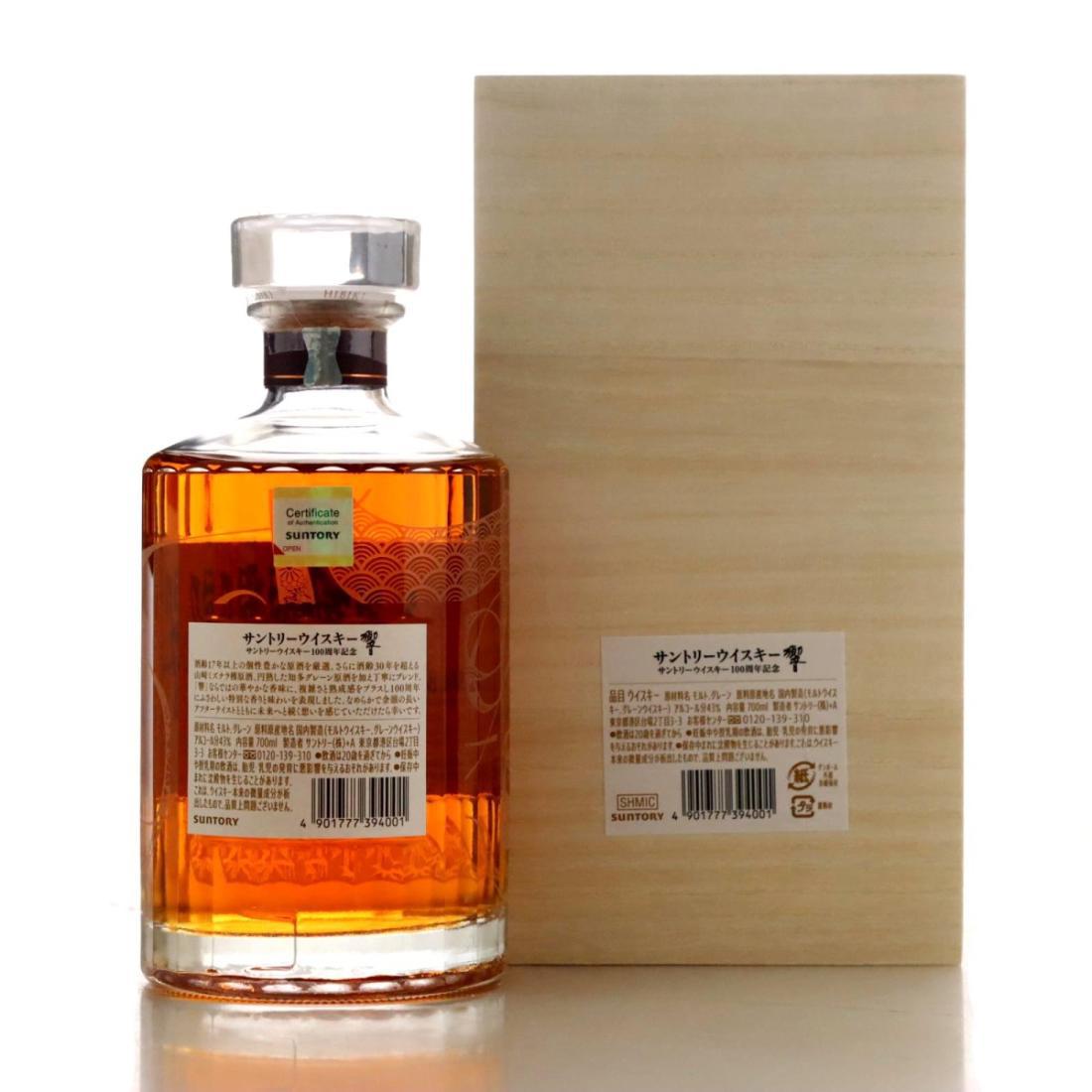 Hibiki Suntory Whisky 100th Anniversary Blend
