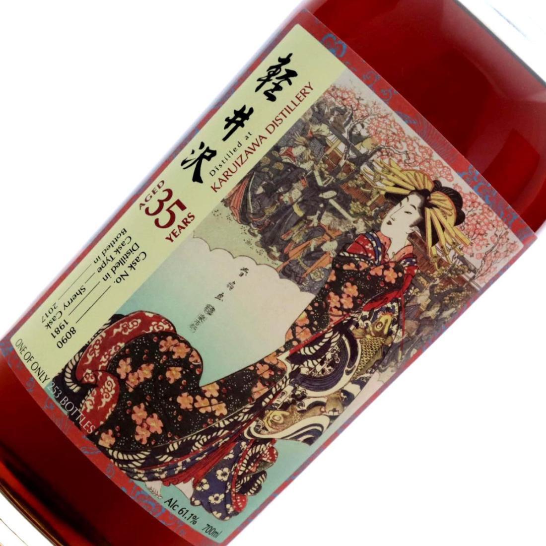 Karuizawa 1981 Splendid Age 35 Year Old