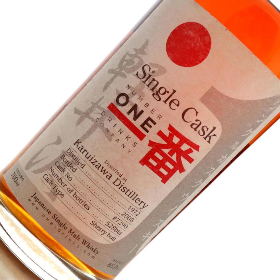 Karuizawa 1972 Single Cask