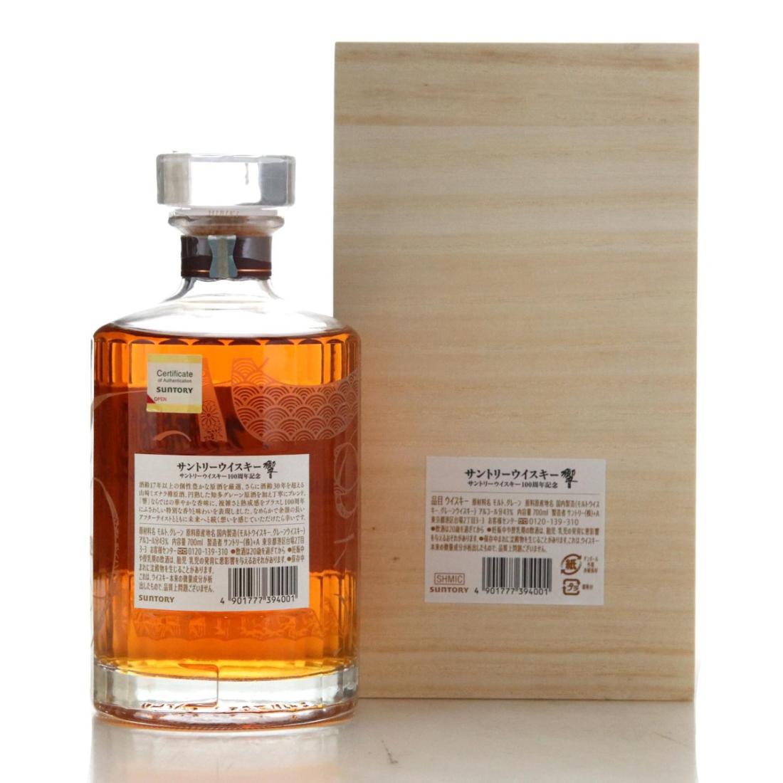 Hibiki Suntory Whisky 100th Anniversary Blend