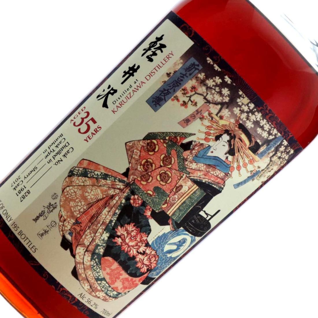 Karuizawa 1981 Splendid Age 35 Year Old