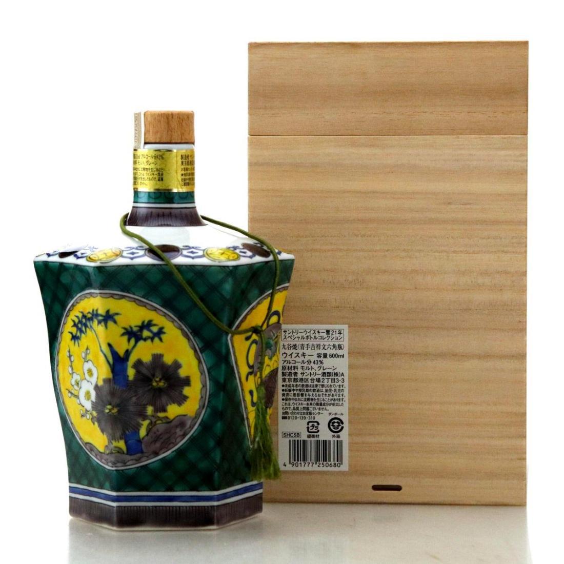 Hibiki 21 Year Old Ceramic Kutani Decanter 2013 Release