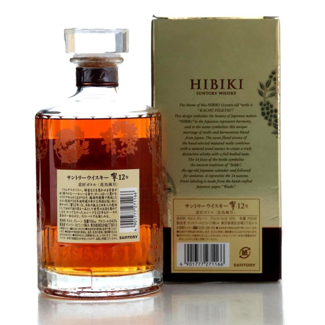 Hibiki 12 Year Old Kacho Fugetsu Limited Edition