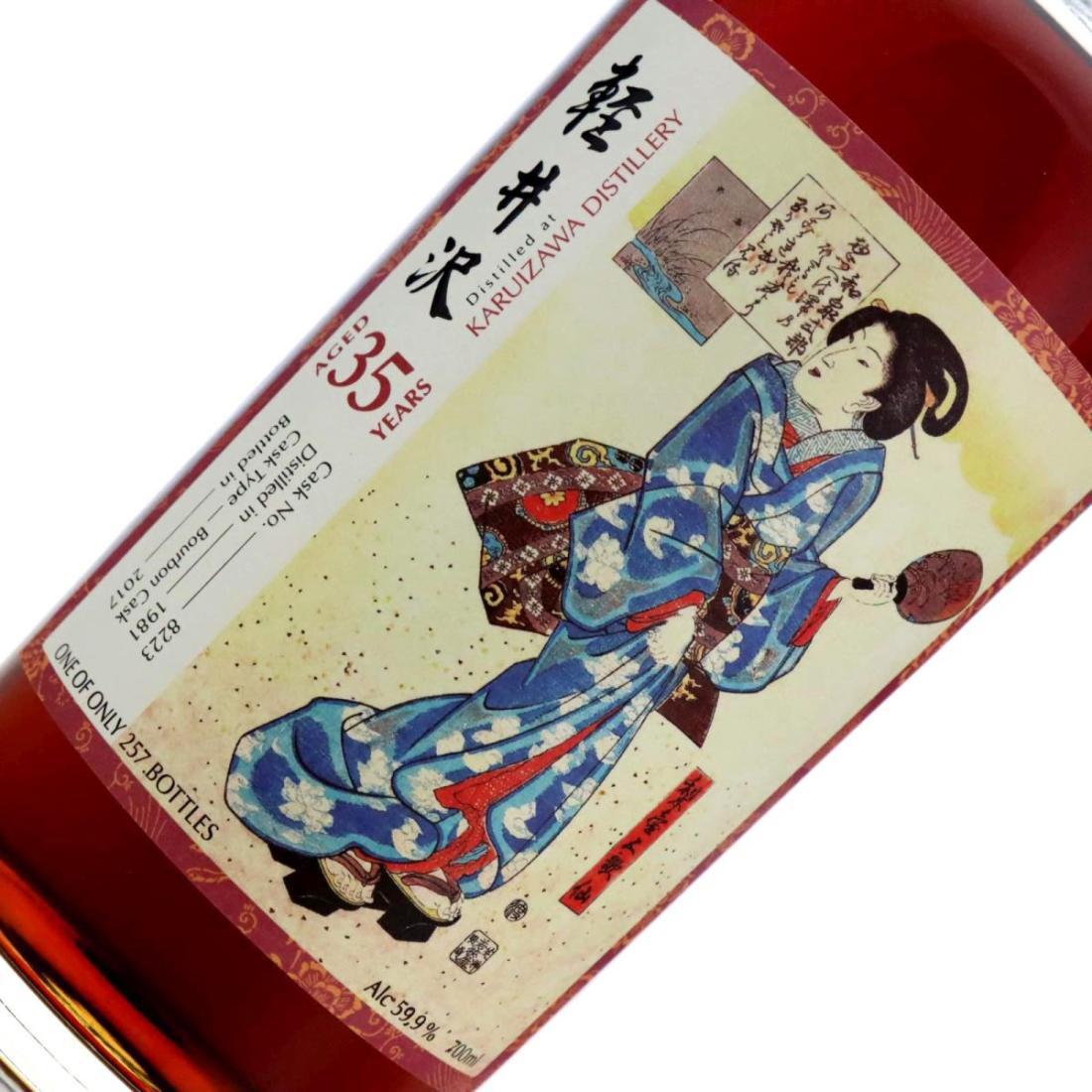 Karuizawa 1981 Splendid Age 35 Year Old