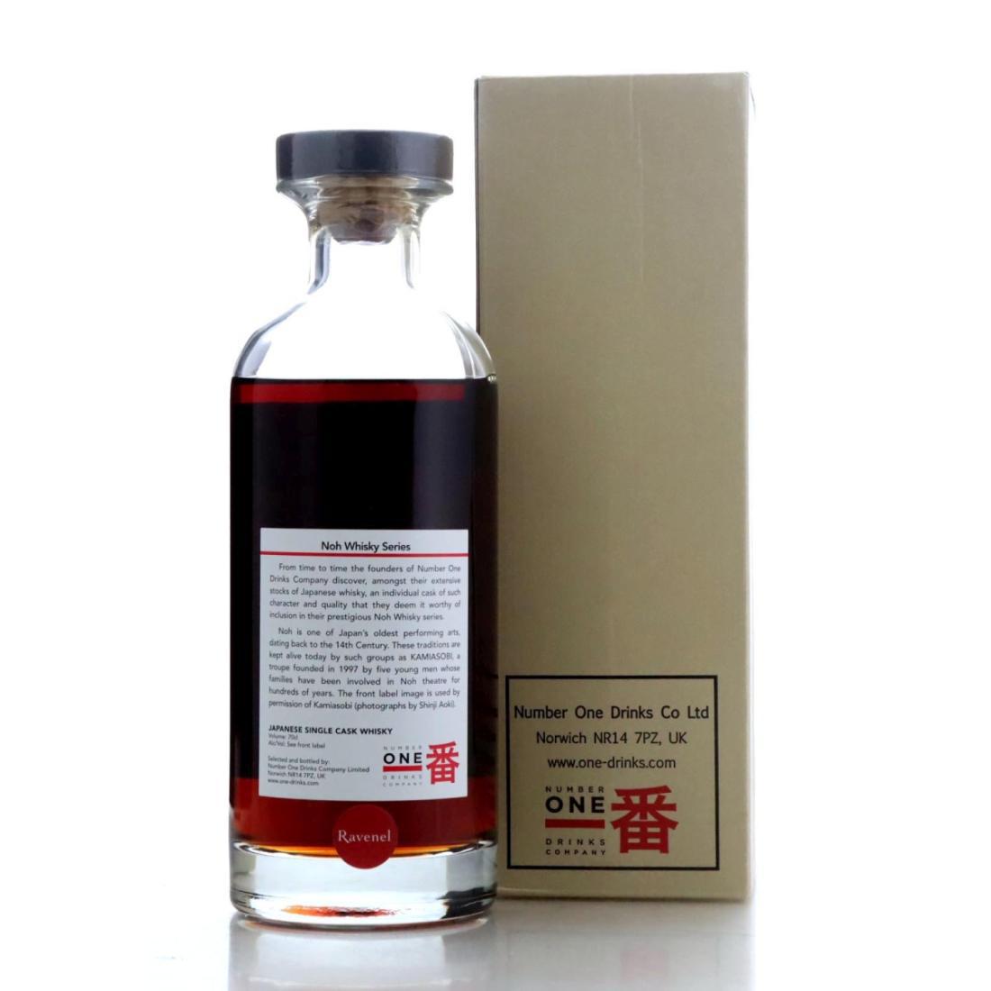 Karuizawa 1983 Noh Whisky 28 Year Old
