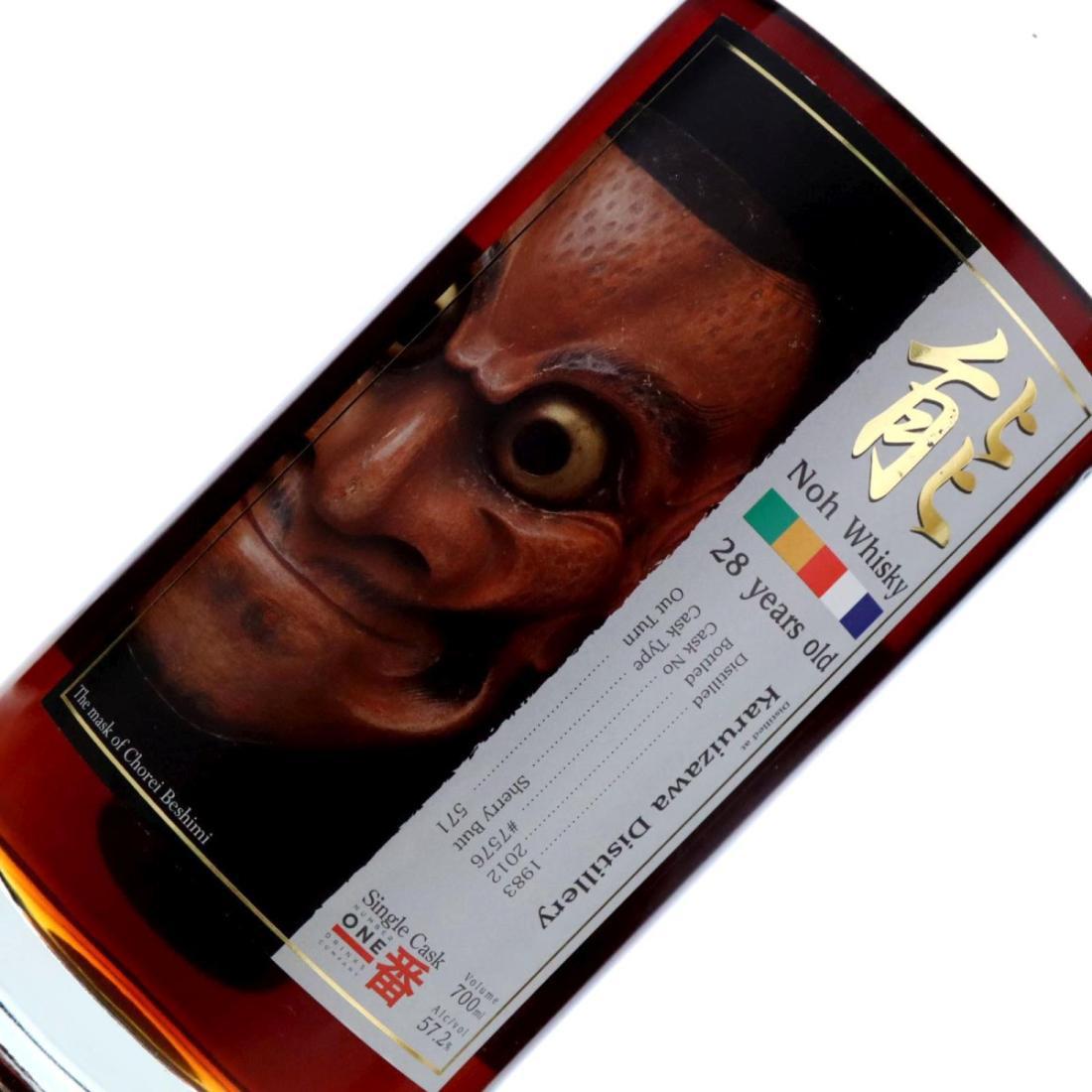 Karuizawa 1983 Noh Whisky 28 Year Old