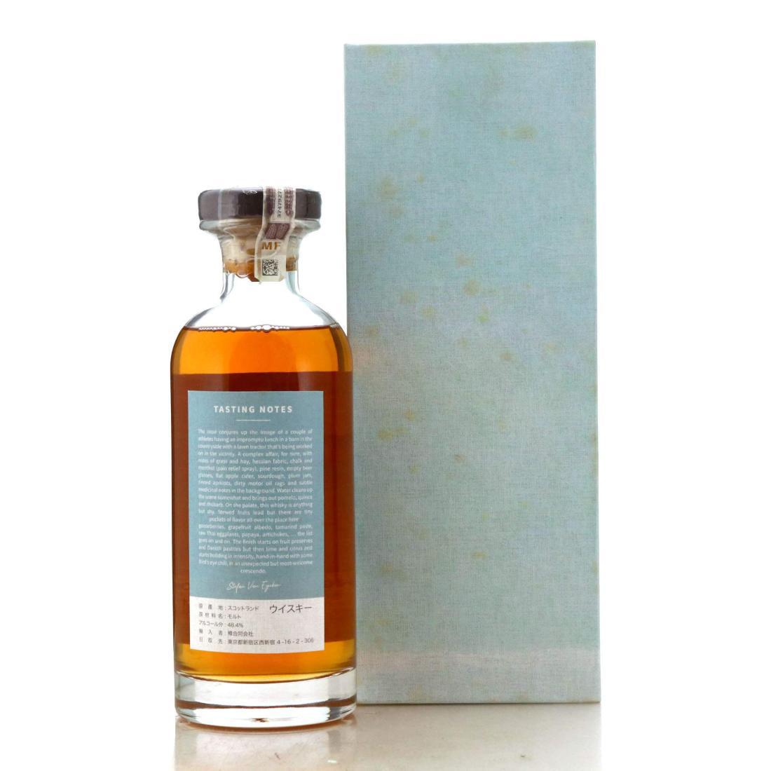 Clynelish 1996 Mayuka Yamamoto