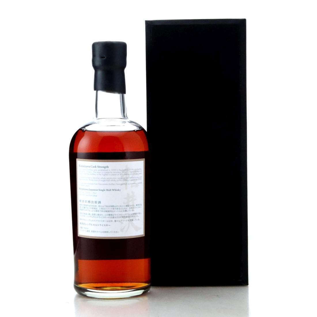 Karuizawa 1999-2000 The Last Masterpieces 2nd Batch