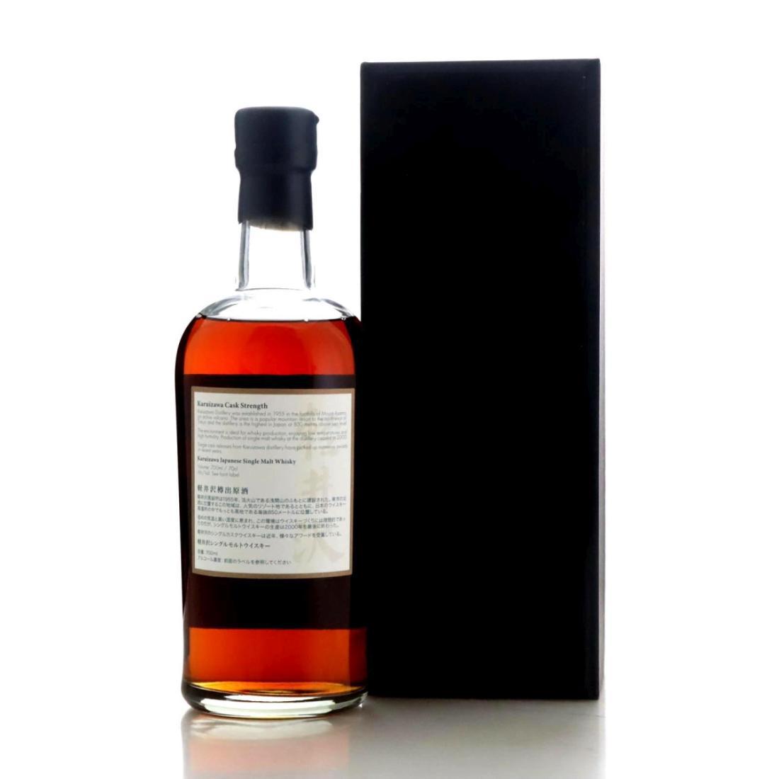 Karuizawa 1999-2000 The Last Masterpieces 7th Batch