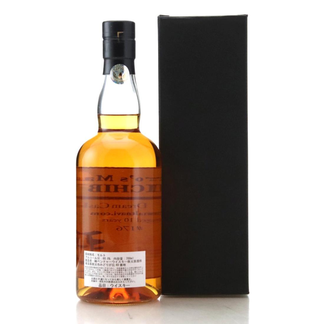 Chichibu 2008 Malt Dream Cask