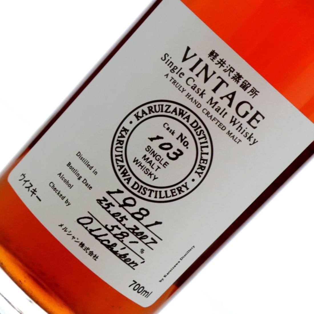 Karuizawa 1981 Vintage Single Cask