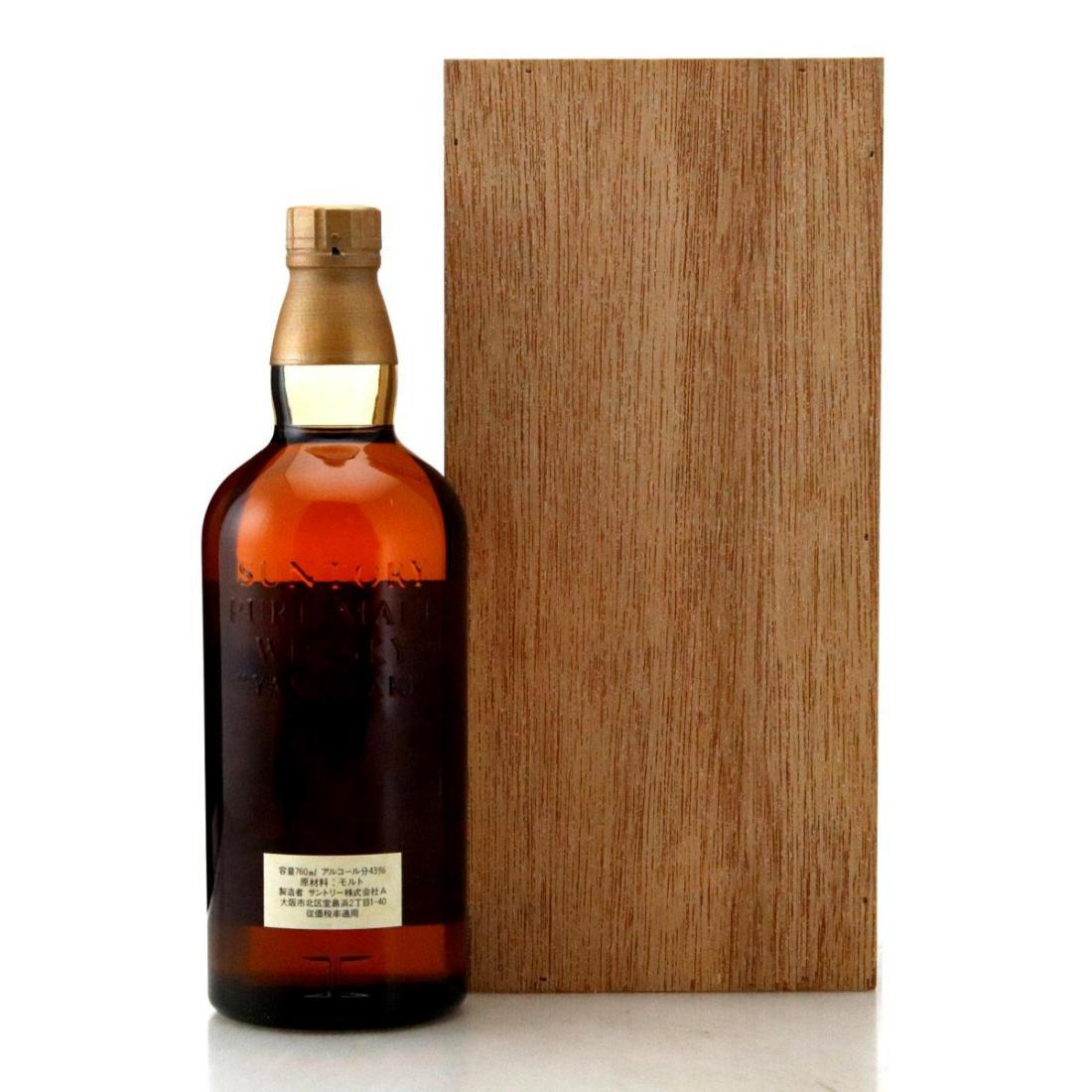 Yamazaki Suntory Pure Malt - Wooden Box