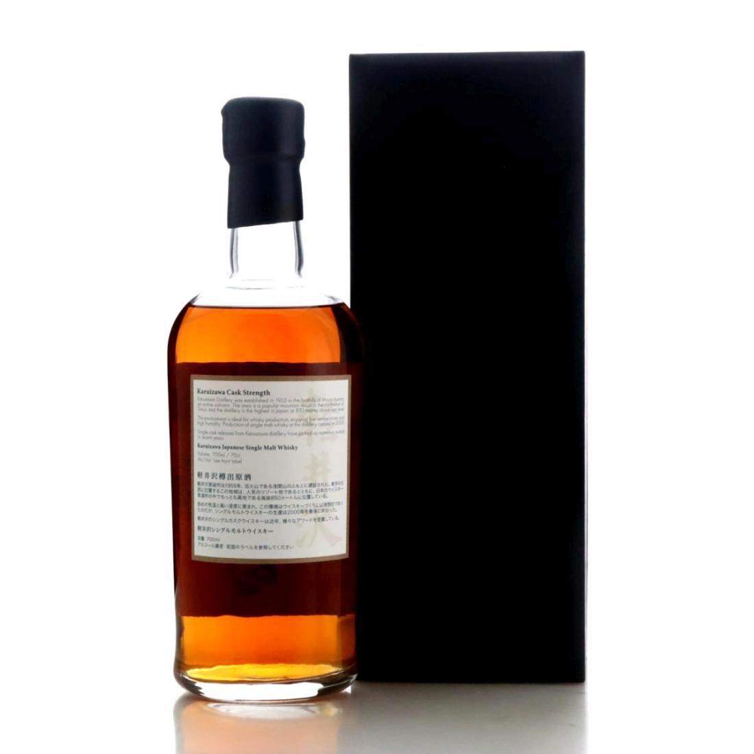 Karuizawa 1999-2000 The Last Masterpieces 1st Batch