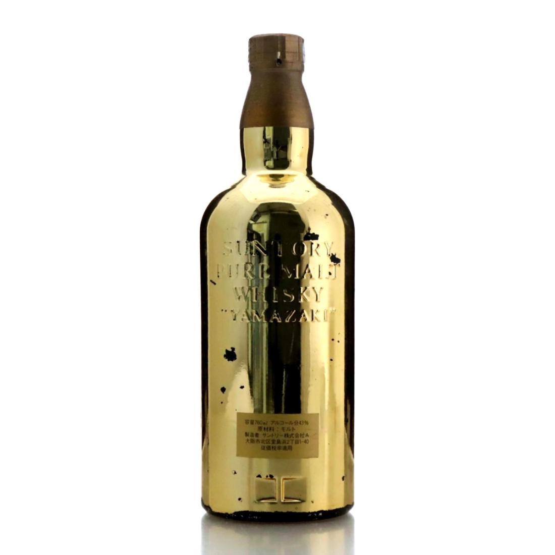 Yamazaki Suntory Pure Malt - Gold Bottle