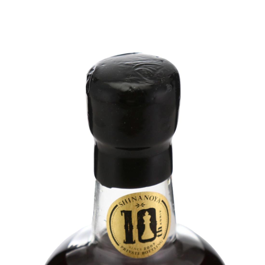 Karuizawa 1981 32 Year Old - Shinanoya 10th Anniversary Private Bottling